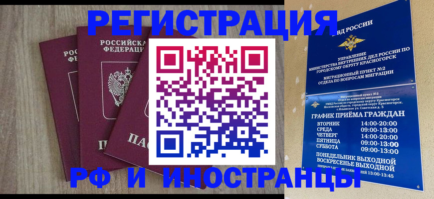 форма 3 в Балахне