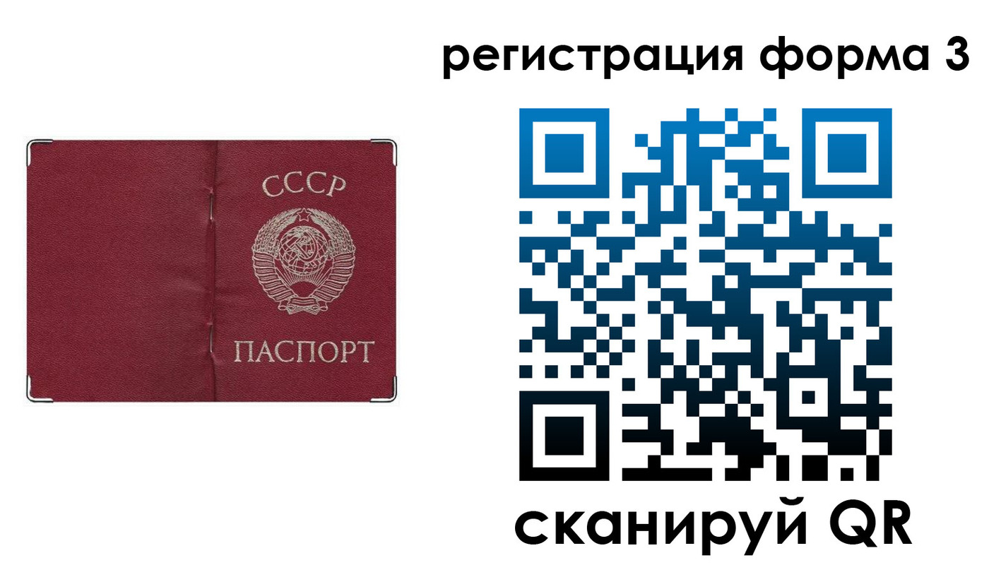 прописка от собственника в Балахне