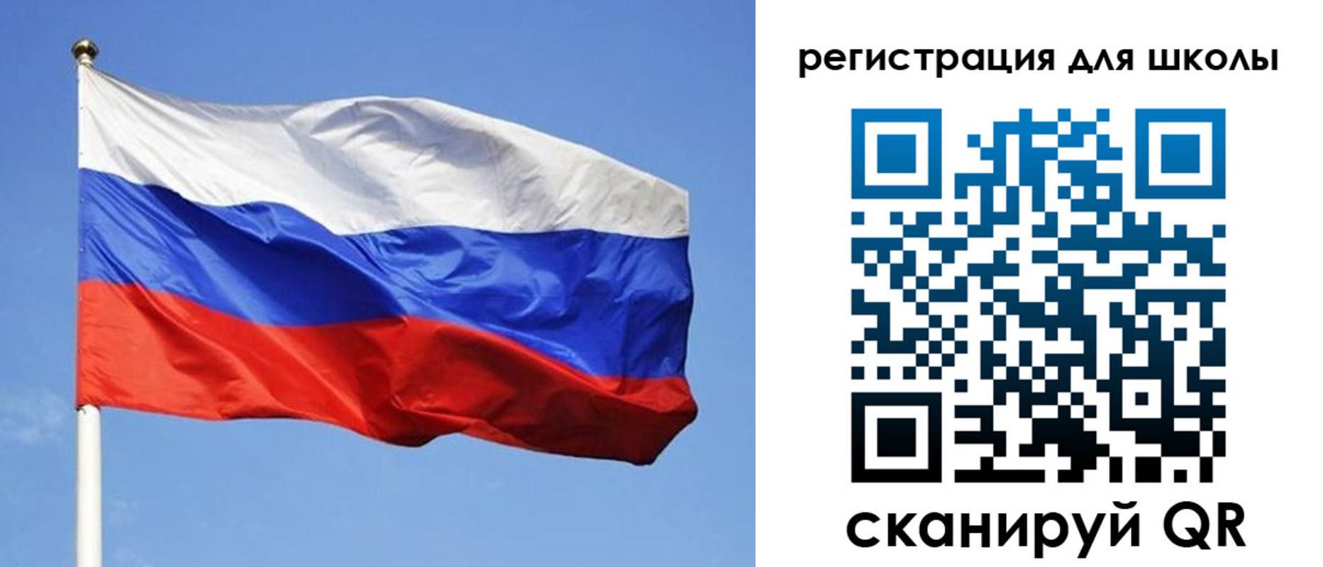 миграционный учет в Балахне