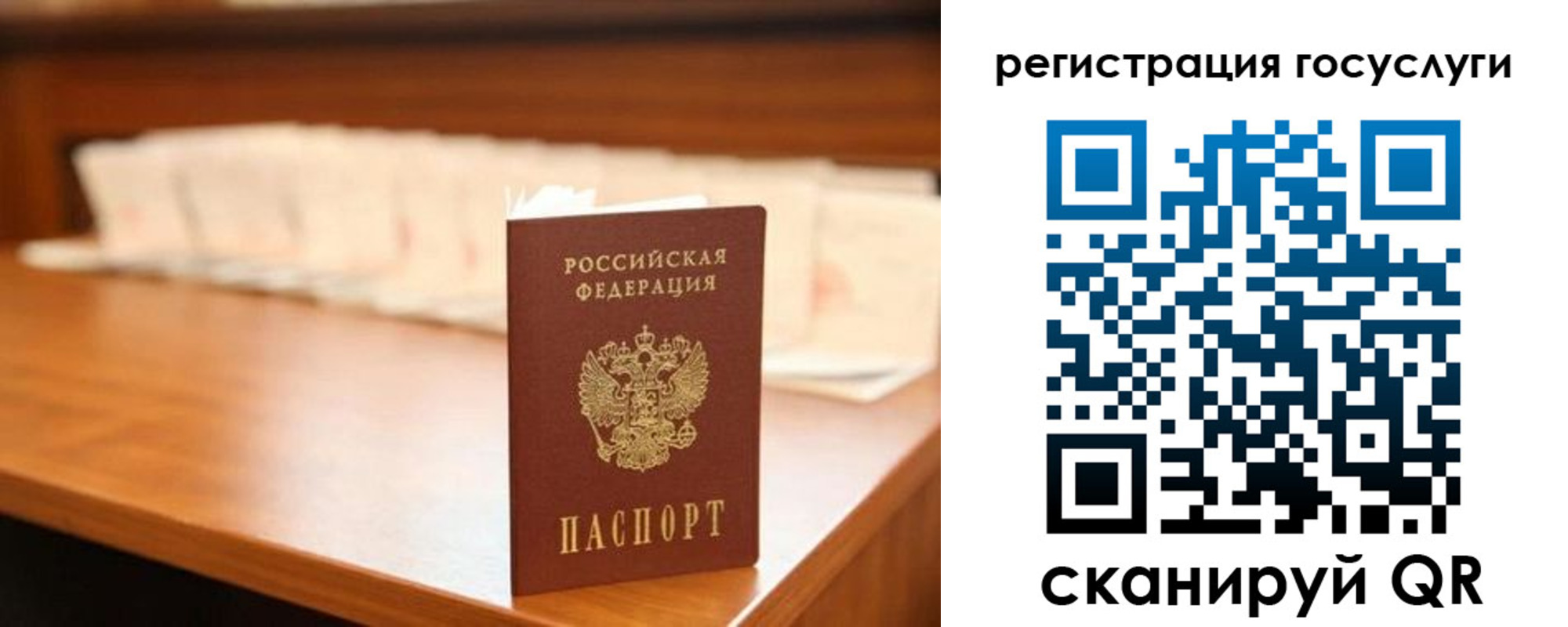 прописка в квартире в Балахне
